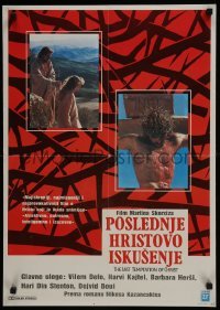 3t079 LAST TEMPTATION OF CHRIST Yugoslavian 19x27 1988 Scorsese, Dafoe, names in credits in Slavic!