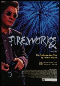 3w288 FIREWORKS 1sh 1998 Beat Takeshi Kitano's Hana-Bi, cool image!