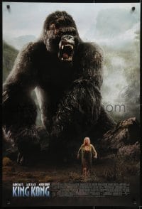 3w480 KING KONG DS 1sh 2005 Peter Jackson directed, Naomi Watts in the jungle w/ ape!