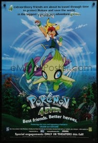 3w677 POKEMON 4EVER advance 1sh 2001 cool art of Ash Ketchum and Pikachu with others flying in air!