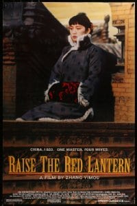 3w700 RAISE THE RED LANTERN 1sh 1991 Chinese classic, great image of pretty Gong Li!