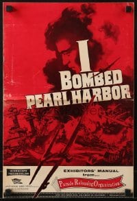 3x702 I BOMBED PEARL HARBOR pressbook 1961 Toshiro Mifune was in a Japanese Zero on Dec 7 1941!