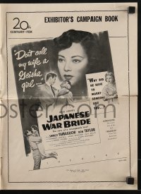 3x716 JAPANESE WAR BRIDE pressbook 1952 romantic art of soldier Don Taylor & Shirley Yamaguchi!