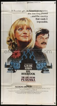 4b659 GIRL FROM PETROVKA int'l 3sh 1974 Russian Goldie Hawn loves American reporter Hal Holbrook!