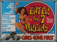 4f910 ENTER THE VIRGINS/GIRLS COME FIRST British quad 1970s the first kung-fu sex comedy!
