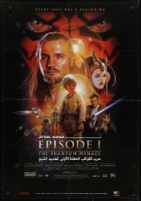 4f255 PHANTOM MENACE video Egyptian poster 1999 Lucas, Star Wars Episode I, Struzan