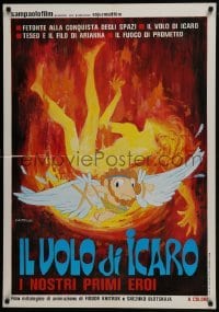 4f527 IL VOLO DI ICARO Italian 1sh 1982 completely different Greek Mythology cartoon compilation!