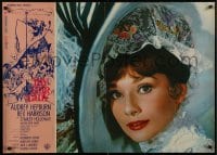 4f589 MY FAIR LADY Italian 26x37 pbusta 1965 close-up Audrey Hepburn in famous dress!