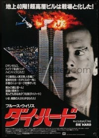 4f443 DIE HARD Japanese 29x41 1989 close-up of Bruce Willis and exposion, Alan Rickman, classic!