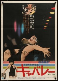 4f473 CABARET Japanese 1972 Liza Minnelli sings & dances in Nazi Germany, different image!