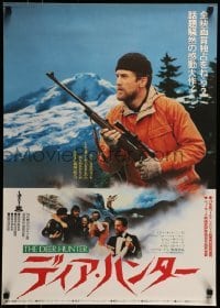 4f477 DEER HUNTER Japanese 1979 directed by Michael Cimino, Robert De Niro with rifle!