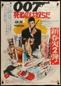 4f491 LIVE & LET DIE Japanese 1973 McGinnis art of Moore as James Bond & sexy girls on tarot cards!