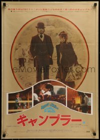 4f495 McCABE & MRS. MILLER Japanese 1971 Robert Altman, Warren Beatty, Julie Christie!