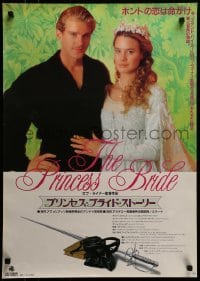 4f498 PRINCESS BRIDE Japanese 1988 Carey Elwes & Robin Wright in Rob Reiner's classic!