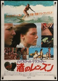 4f500 PUBERTY BLUES Japanese 1982 Bruce Beresford directed, Nell Schofeld, cool surfer images!