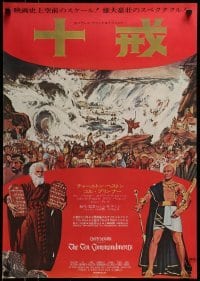 4f517 TEN COMMANDMENTS Japanese R1972 art of Charlton Heston w/tablets, Cecil B. DeMille!