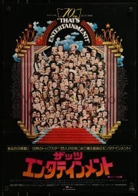 4f518 THAT'S ENTERTAINMENT Japanese 1974 classic MGM Hollywood scenes, it's a celebration!