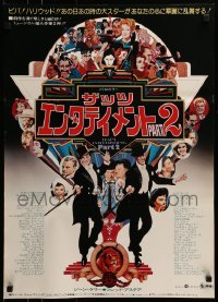 4f519 THAT'S ENTERTAINMENT PART 2 Japanese 1976 Fred Astaire, Gene Kelly & many MGM greats!
