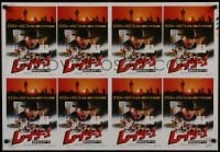 4f440 RAIDERS OF THE LOST ARK 2-sided Japanese 22x31 1981 adventurer Harrison Ford