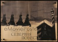 4f673 NORTHERN STORY Russian 20x27 1960 Severnaya Povest, Khazanovski art of soldiers & ships!