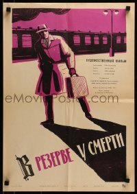 4f690 RESERVIERT FUR DEN TOD Russian 16x23 1964 Abakumov art of spy Hans-Peter Minetti & train!