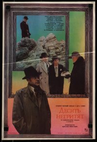 4f707 TEN LITTLE INDIANS Russian 12x17 1987 Agatha Christie's And Then There Were None, Lebedeva!