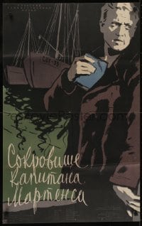 4f713 TREASURE OF CAPTAIN MARTENS Russian 23x37 1958 Jerzy Passendorfer directed, Manukhin artwork!