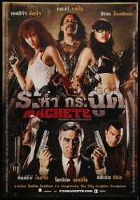 4f017 MACHETE DS Thai poster 2009 Danny Trejo, Michelle Rodriguez, Jessica Alba, Robert De Niro!