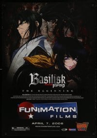 4g071 BASILISK: THE BEGINNING advance 27x39 1sh 2006 Feudal Japan, cool anime artwork!