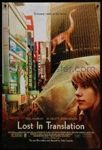 4g570 LOST IN TRANSLATION DS 1sh 2003 best image of Scarlett Johansson in Tokyo, Sofia Coppola!