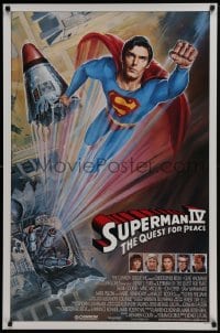 4g875 SUPERMAN IV int'l 1sh 1987 great art of super hero Christopher Reeve by Daniel Goozee!