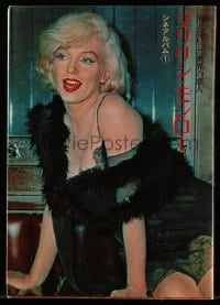 4h561 MARILYN MONROE Japanese softcover book 1979 filled with many great images, some in color!