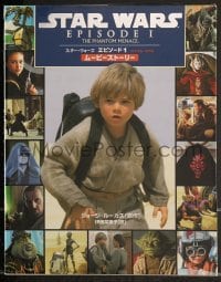4h587 PHANTOM MENACE Japanese softcover book 1999 George Lucas' Star Wars Episode I story book!