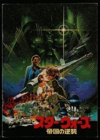 4h157 EMPIRE STRIKES BACK Japanese program 1980 George Lucas sci-fi classic, Noriyoshi Ohrai art!