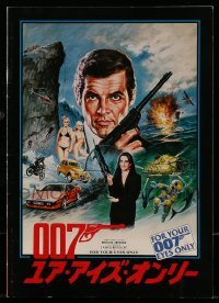 4h159 FOR YOUR EYES ONLY Japanese program 1981 Roger Moore as James Bond, Seito art!