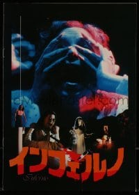 4h163 INFERNO Japanese program 1980 Dario Argento horror, really cool skull & bleeding mouth image!