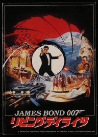 4h167 LIVING DAYLIGHTS Japanese program 1987 Timothy Dalton as the most dangerous James Bond ever!