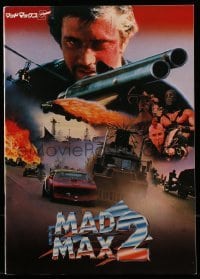 4h168 MAD MAX 2: THE ROAD WARRIOR Japanese program 1981 Mel Gibson, includes 12x17 Ohrai art poster!