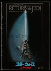 4h176 RETURN OF THE JEDI Japanese program 1983 George Lucas classic, art from Revenge of the Jedi!