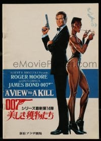4h182 VIEW TO A KILL Japanese program 1985 Goozee art of James Bond & Grace Jones!