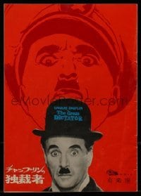 4h161 GREAT DICTATOR Japanese program R1973 Charlie Chaplin directs & stars, Hirschfeld art!