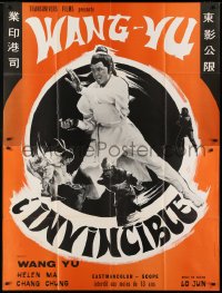 4j819 INVINCIBLE French 1p 1973 Zong heng tian xia, cool montage of martial artists in action!