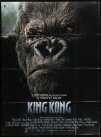 4j824 KING KONG French 1p 2005 directed by Peter Jackson, huge close portrait of the giant ape!