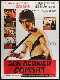 4j977 TRUE GAME OF DEATH French 1p 1981 great huge image of barechested Bruce Lee, kung fu!