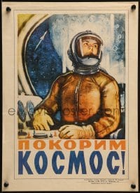 4j031 CONQUER THE COSMOS Russian 12x17 1963 cool art of cosmonaut at space shuttle controls!