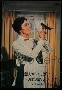 4j030 MARY POPPINS set of 10 Japanese LCs 1964 Julie Andrews, Dick Van Dyke, includes 16x21 poster!