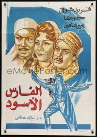 4k065 BLACK KNIGHT Egyptian poster R1970s art of Farid Shawqi, Kouka & Yehia Chahine!