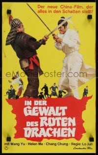4k223 INVINCIBLE German 12x19 1973 cool artwork of martial artists fighting with swords!