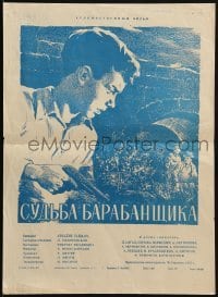 4k116 DRUMMER'S FATE Russian 12x17 1955 Manukhin art of young boy with pistol!