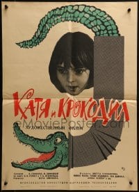 4k138 KATIA & THE CROCODILE Russian 18x25 1967 Vera Plivora-Simkova's Kata a krokody, Shulgin!